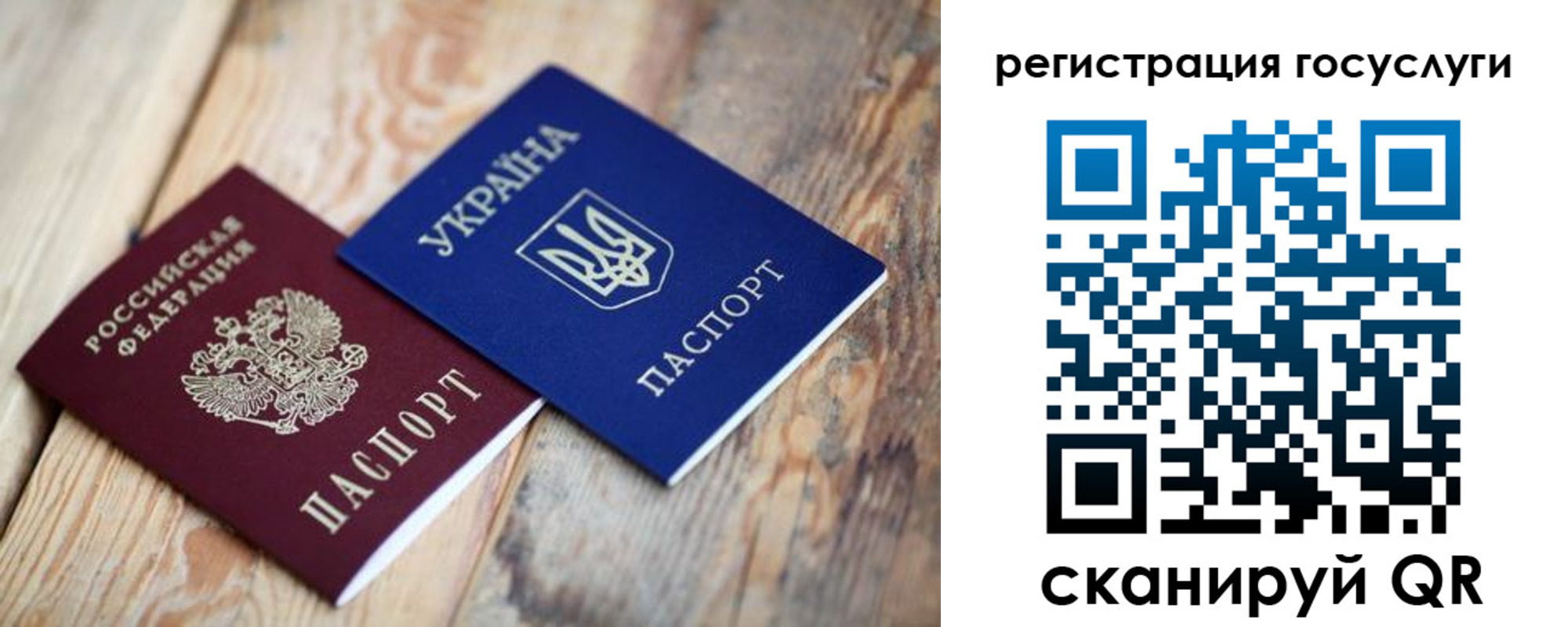 временная прописка в Николаевске-на-Амуре