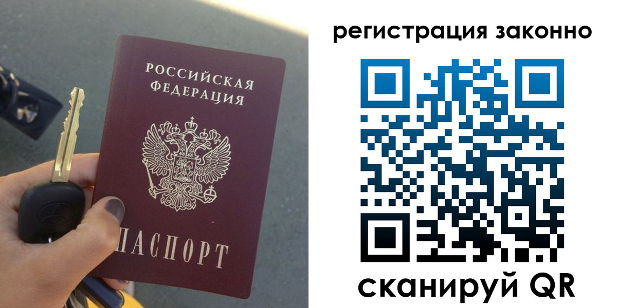 прописка для кредита в Николаевске-на-Амуре