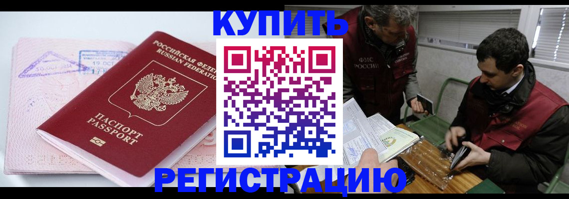 регистрация для школы в Николаевске-на-Амуре