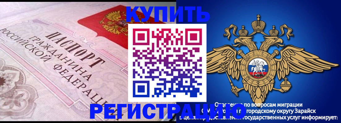 временная регистрация гарантия в Николаевске-на-Амуре