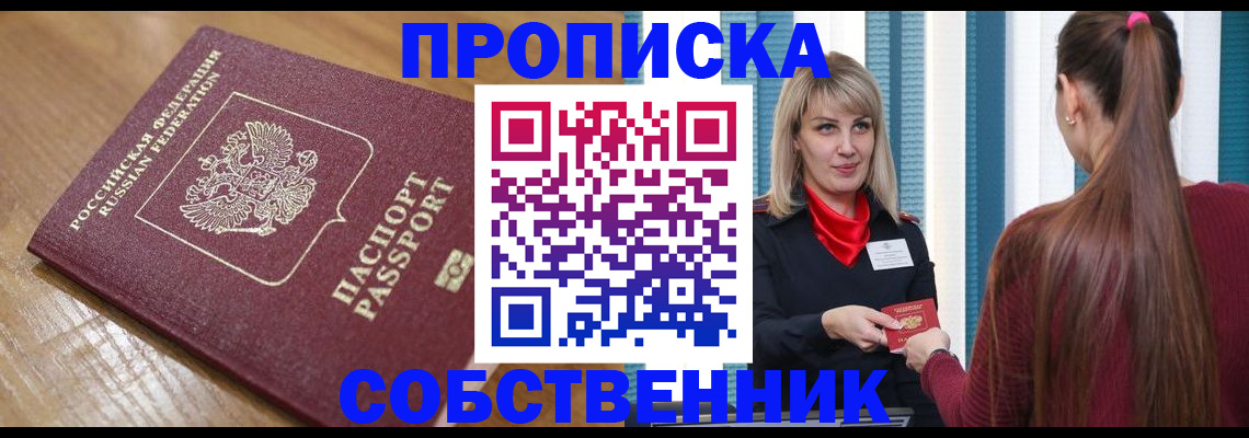 форма 3 в Николаевске-на-Амуре